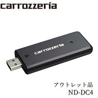 Pioneer カロッツェリア ネットワークスティック ND-DC4 専用接続端子 パイオニア