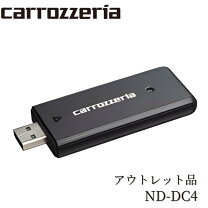 楽天市場】カロッツェリア通信モジュールnd-dc2の通販