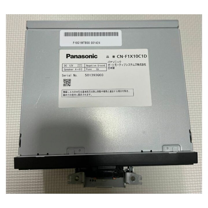 楽天市場】【アウトレット店頭展示品】パナソニック(Panasonic 