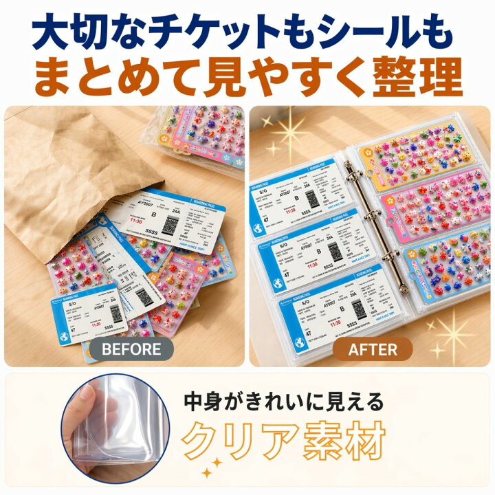楽天市場】チケットホルダー チケットファイル A4 横入れ リング式 