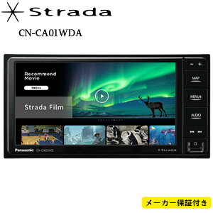 Panasonic �p�i�\�j�b�N Strada �X�g���[�_ CN-CA01WDA 7�C���` ���C�h2DIN �i�r�Q�[�V����