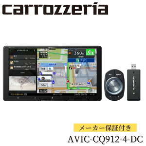 �p�C�I�j�A AVIC-CQ912-4-DC 9V�^�J�[�i�rHD/TV/DVD/CD/Bluetooth/USB/SD �l�b�g���[�N�X�e�B�b�N�Z�b�g ������YouTube��唗�͂�