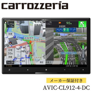 Pioneer �J�[�i�r AVIC-CL912-4-DC 8�C���` �T�C�o�[�i�r �����n�}�X�V �t���Z�O DVD CD Bluetooth SD USB �n�C���] HD�掿 �J���b�c�F���A