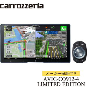 Pioneer �J�[�i�r AVIC-CQ912-4 LIMITED EDITION 9�C���` �T�C�o�[�i�r �����n�}�X�V �t���Z�O DVD CD Bluetooth SD USB �n�C���] HD�掿 �J���b�c�F���A