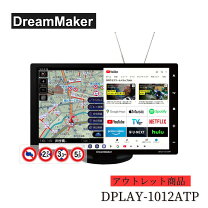楽天市場】トラックモード カーナビの通販