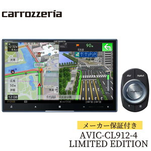 �V�i Pioneer �J���b�c�F���A �T�C�o�[�i�r AVIC-CL912-4 LIMITED EDITION 8�C���` �J�[�i�r �����n�}�X�V �t���Z�O DVD CD Bluetooth SD USB �n�C���] HD�掿 �p�C�I�j�A