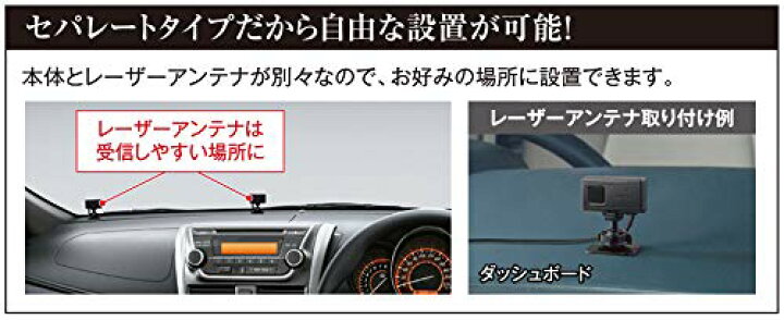 楽天市場】セルスター レーザー光対応&GPSレーダー探知機 AR-5ミラー型  