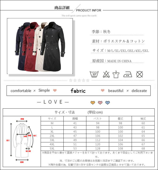 楽天市場】送料無料 コート メンズ ビジネス ロング コート ピーコート 