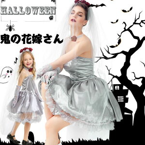 ]rԉŁynEBzeq RXv ߑ  lp nEBߑ    fr ZNV[ Halloween RX`[ RXvߑ ]rԉłɕϑ zS ޏ 