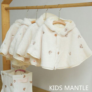 送料無料 可愛い ポンチョ 起毛 キッズ 防寒 女の子 子供服 ポンチョ キッズ アウター 女の子 ポンチョコート 子供 キッズ ベビー 防寒 女の子 春 秋 冬 ポンチョコート マント ケープ サンタ