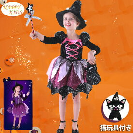 ハロウィン コスプレ 子供ワンピース 魔女 女の子 エレガント ワンピースコスプレ衣装 魔法使い ウィッチ デビル 魔法師 手品師 仮装 ドレス キッズコスチューム cosplay キッズ 宴会 余興 忘年会 ダンス衣装 巫女 悪魔 魔女