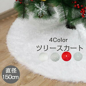 c[XJ[g NX}Xc[ XJ[g a 150cm Iׂ4F t Jo[ T^ CeA tFCNt@[ ӂӂ J[ybg ~ B R[hB  k