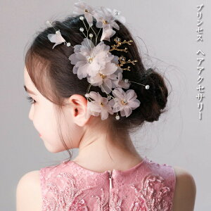 発表会 ヘアアクセサリー キッズ ボンネ 手作り ヘッドドレス キッズ ヘア飾り 結婚式 大人 発表会 髪飾り フォーマル ピアノ オシャレ 記念写真 卒業式 ゴージャス 女の子 小物 花嫁 演奏会