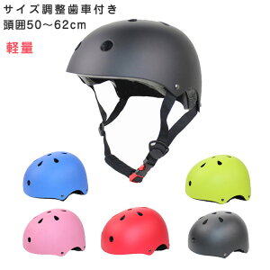 VFǉ qpwbg qpwbg y 50-62cm l wbg ̎q j̎q TCY ʋCǂ ɂ XP[g{[h GX{[h ] n 5F ʒOKI`