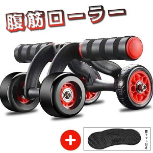 アブローラーの通販 価格比較 価格 Com