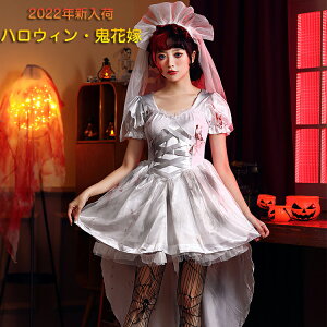 y2022NVׁz nEB RX`[ fB[X l Sԉ RXv z[ H S ԉ  ΂ @pCA ]r fr  ϑ Halloween  pRXv ߑ 