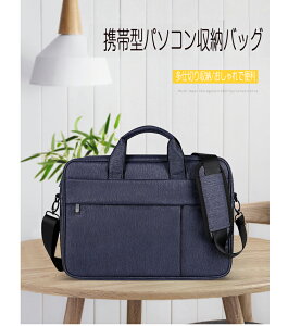 p\RobO 2WAY m[gp\RP[X PCP[X PC[Jo h Ռz  j rWlX Љl w ʋ ʊw o s 13.3Inch 14.1-15.4InchiMac-16inchʗpj15.6Inch