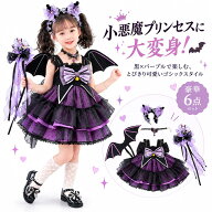 子供服 クロミ風 ロリータ ワンピース 女の子 半袖 キッズ プリンセスドレス ゴシック 可愛い フリル リ…