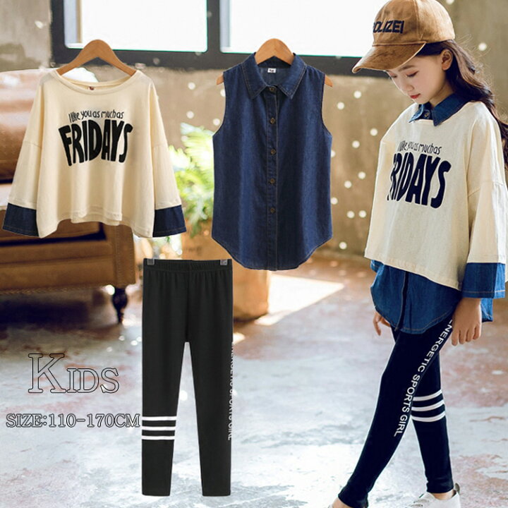 楽天市場】韓国 服 子供 セットアップ キッズ 子供服 女の子 パーカー 
