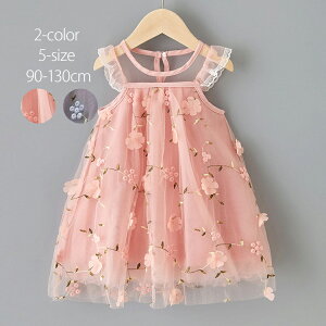 LbY i` q  ̎q s[X K[Y Jo[I[ q LbY ̎qJWA s[X q s[X LbY hX Z[[ i zCg ̎q 