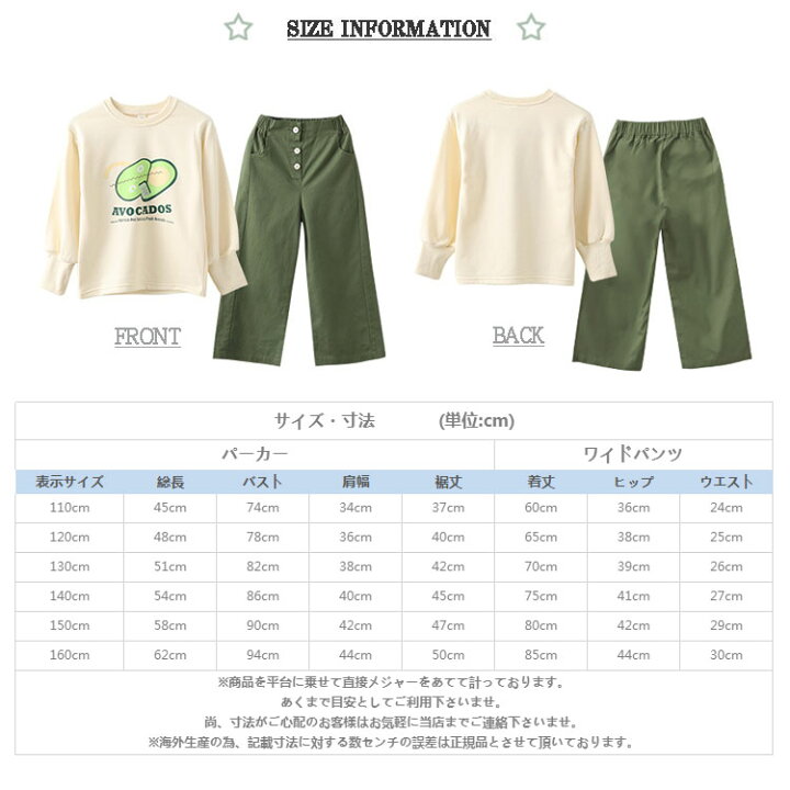 楽天市場】キッズ セットアップ パーカー キッズ ベビー 2点セット 