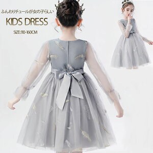 ̎q s[X t LbY q hX  Ă΂ q 110-160 LbYhX ̎q  \ qǂhX Ǝ `[ tH[}p t hX LbYs[X ߑ