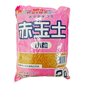 楽天市場 赤玉土 小粒の通販 楽天市場 赤玉土 小粒の通販