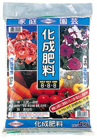 化成肥料　5kg[g5]【クーポン配布店舗】