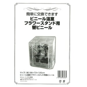 ւJo[urj[@t[X^hpvHS017-C[g1]yN[|zzX܁z