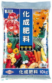 化成肥料　10kg[g10]【クーポン配布店舗】