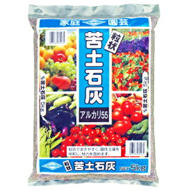 苦土石灰　粒状　5kg[g5]【クーポン配布店舗】
