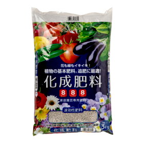 化成肥料　3kg[g3]【クーポン配布店舗】