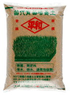 平和　苗代育苗培養土（無肥料）　約18L[g15]【クーポン配布店舗】