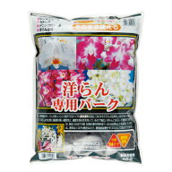 洋ラン専用バーク 約10L　[g4]【クーポン配布店舗】