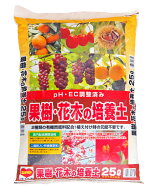果樹・花木の培養土　約25L[g15]【クーポン配布店舗】
