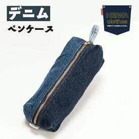 楽天市場 筆箱 デニムの通販