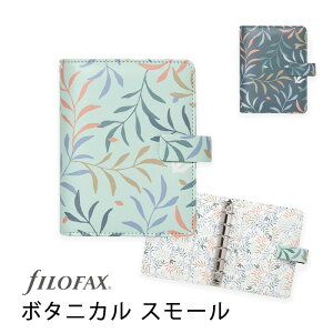 FILOFAX VXe蒠 {^jJ X[ ~j6 / Botanical t@Ct@bNXyK㗝Xz