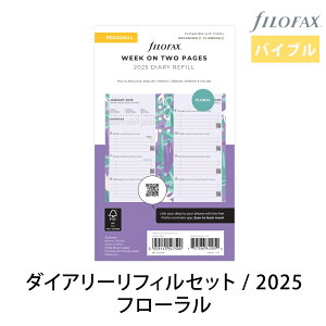 FILOFAX VXe蒠 tB 2025N oCuyCXgCg t[ _CA[tBZbgz_CA[ t@Ct@bNX