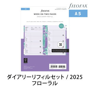 FILOFAX VXe蒠 tB 2025N A5yCXgCg t[ _CA[tBZbgz_CA[ t@Ct@bNX