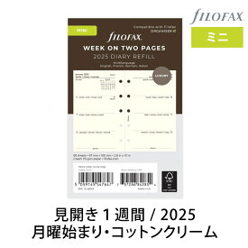 FILOFAX システム手帳 リフィル 2025年 ミニ【見開き1週間　月-日(コットンクリーム)】ダイアリー ファイロファックス