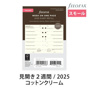 FILOFAX VXe蒠 tB 2025N X[yJ2TԁiRbgN[jz_CA[ t@Ct@bNX