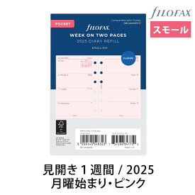 FILOFAX システム手帳 リフィル 2025年 スモール【見開き1週間 月-日 (ピンク)】ダイアリー ファイロファックス