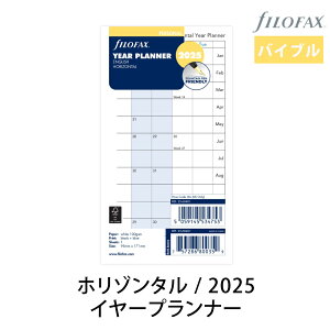 FILOFAX VXe蒠 tB 2025N oCuy z]^ C[vi[z_CA[ t@Ct@bNX