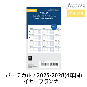 FILOFAX VXe蒠 tB 2025N oCuyo[`JC[vi[ 2025N-2028N (4Nԁjz_CA[ t@Ct@bNX
