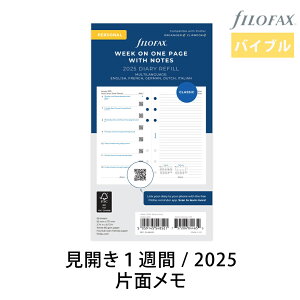 FILOFAX VXe蒠 tB 2025N oCuyJ1TԁЖʃz_CA[ t@Ct@bNX