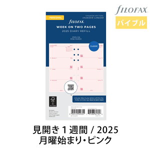 FILOFAX VXe蒠 tB 2025N oCuyJ1T - (sN)z_CA[ t@Ct@bNX