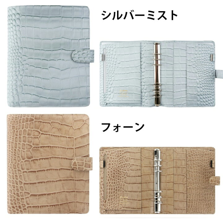 楽天市場】FILOFAX システム手帳 クラシッククロック A5 / Classic 
