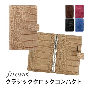 FILOFAX VXe蒠 NVbNNbN RpNgioCuj / Classic Croc t@Ct@bNXyK㗝Xz