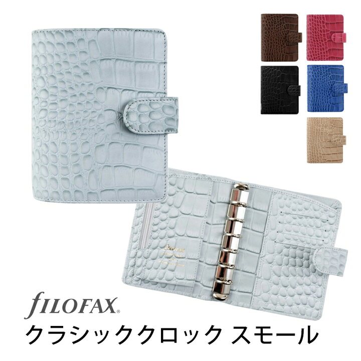 楽天市場】FILOFAX システム手帳 クラシッククロック スモール ミニ6穴 