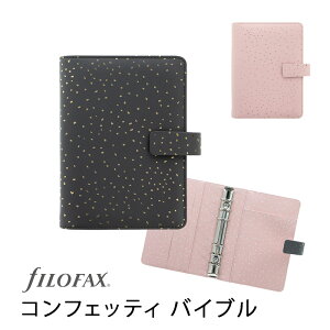 FILOFAX VXe蒠 RtFbeB oCu / Confetti t@Ct@bNXyK㗝Xz